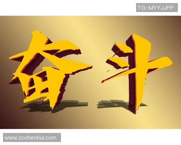 苏伟：从平凡到卓越的奋斗故事与人生启示